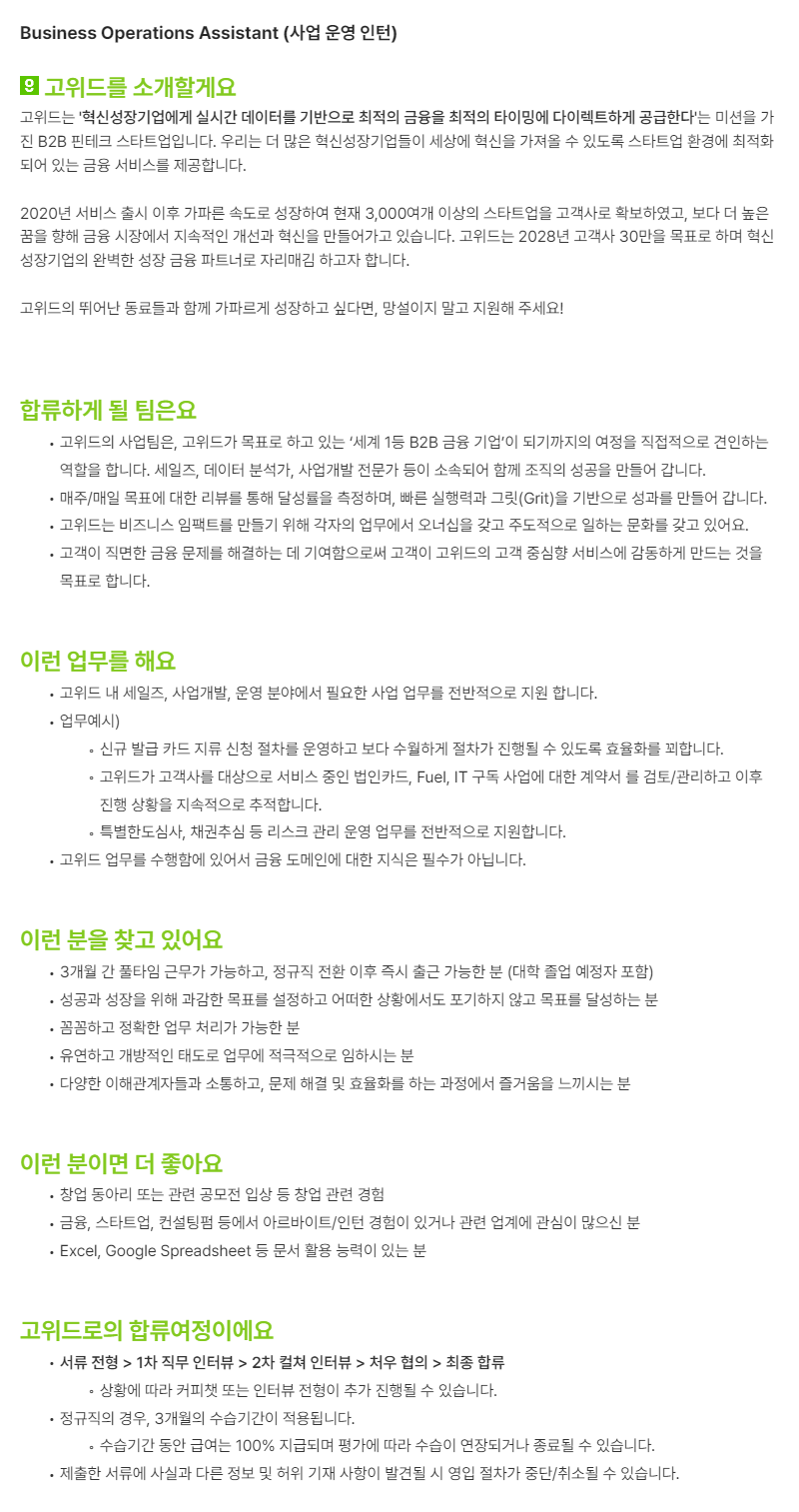 Contents image